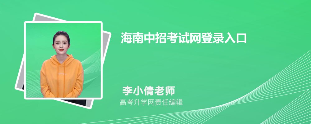 п¼ڣhttp://ea.hainan.gov.cn/ywdt/mtpj/index_2.html