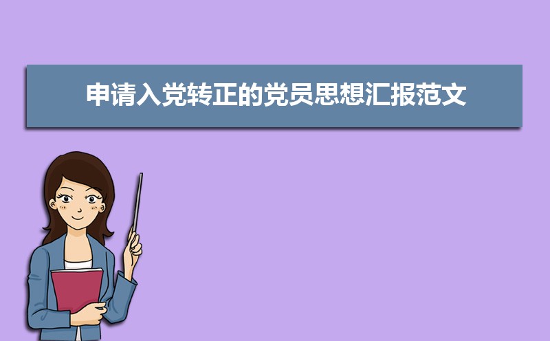 뵳תĵԱ˼㱨ģƪ