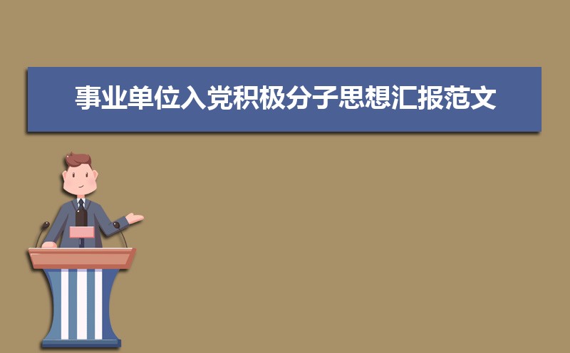 2024ҵλ뵳˼㱨ģƪ