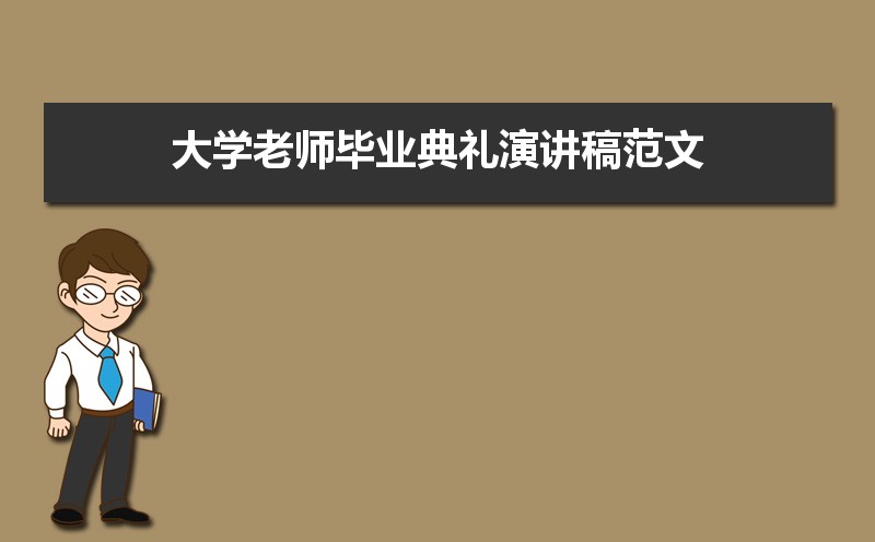 ѧʦҵݽ巶ģƪ