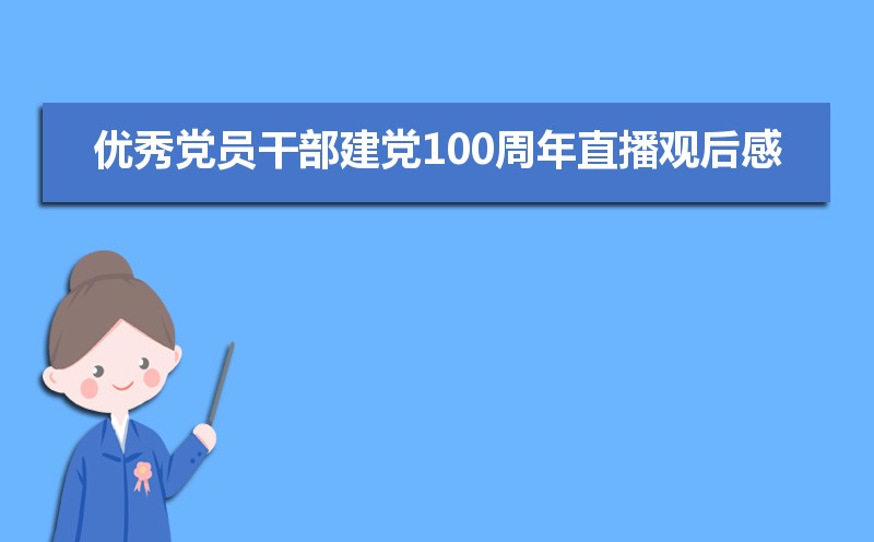 㵳Աɲۿ100ֱۺУƪ
