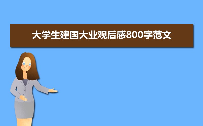 ѧҵۺ800ַģƪ
