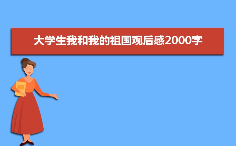 ѧҺҵۺ2000֣ƪ