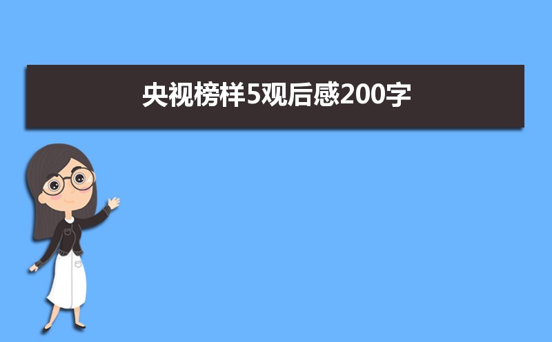 Ӱ5ۺ200
