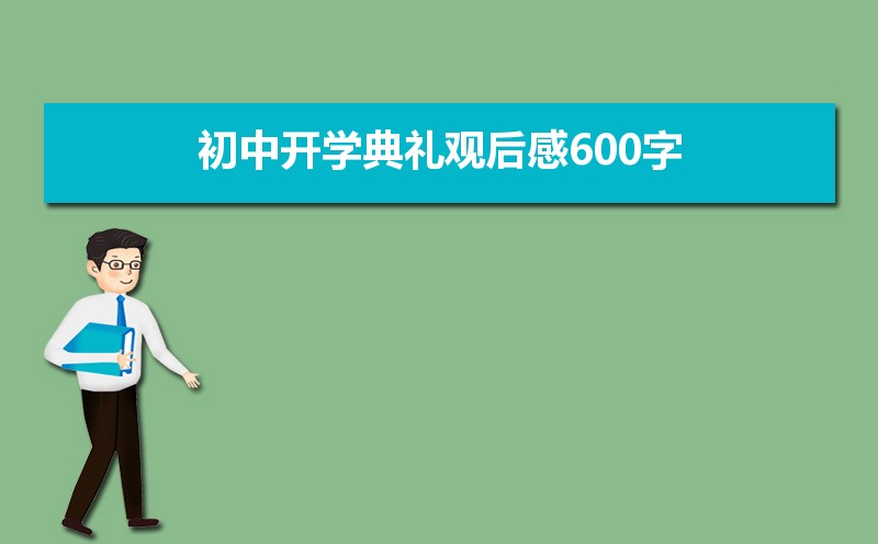 пѧۺ600֣ƪ