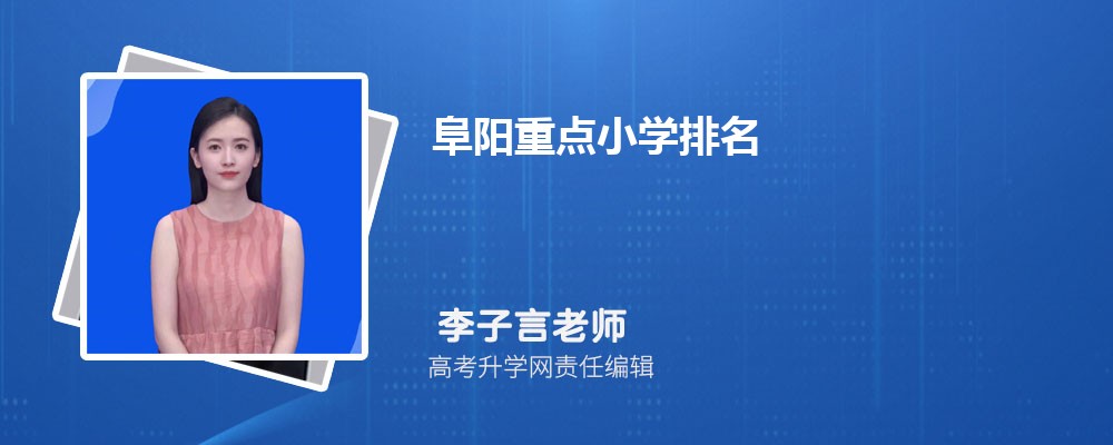 2024긷صСѧǰʮЩ