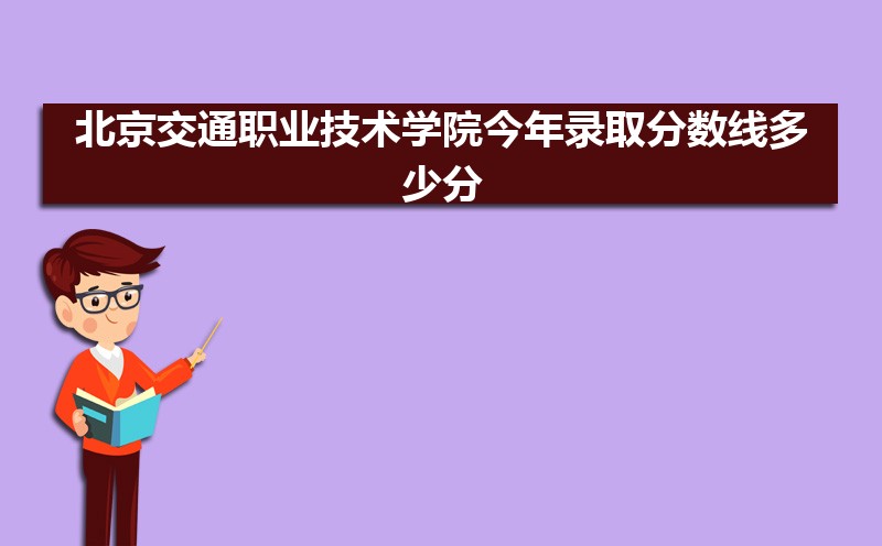 ҵְҵѧԺͱְͨҵѧԺĸ 2024Ա