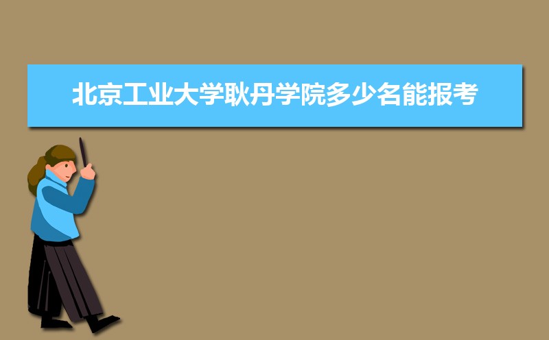 ҵѧѧԺܱ,λٿ