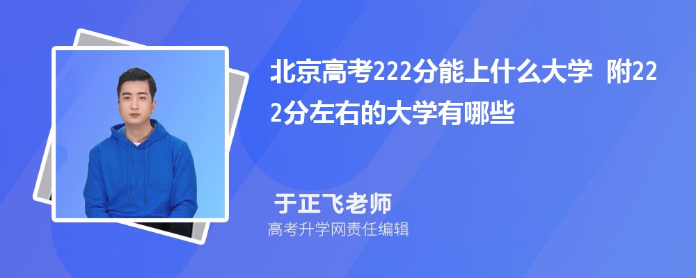 ߿222ʲôѧ2024 222ҵĴѧЩ