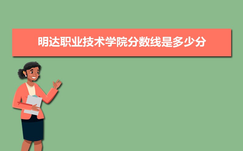 ְҵѧԺ2021Ƕٷ,ͷֺλ
