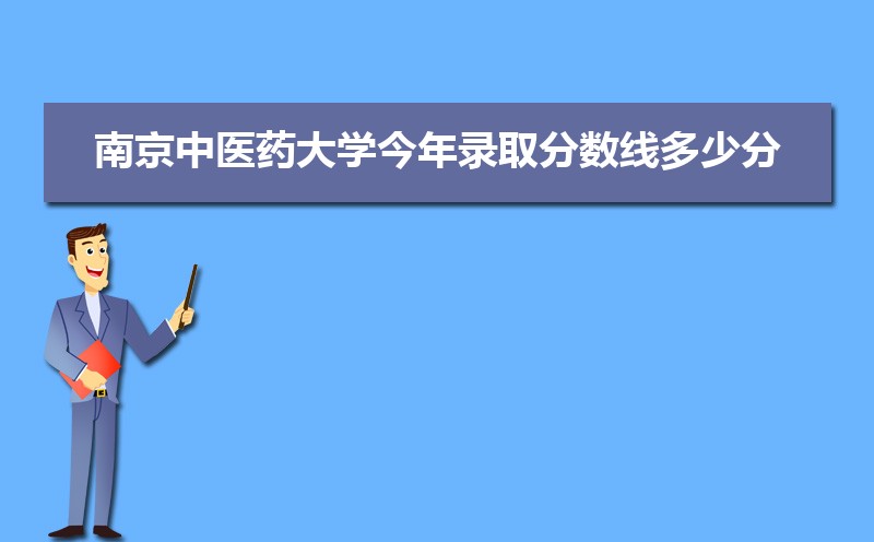 2022Ͼҽҩѧ¼ȡ߶ٷ(¼ȡͳ)