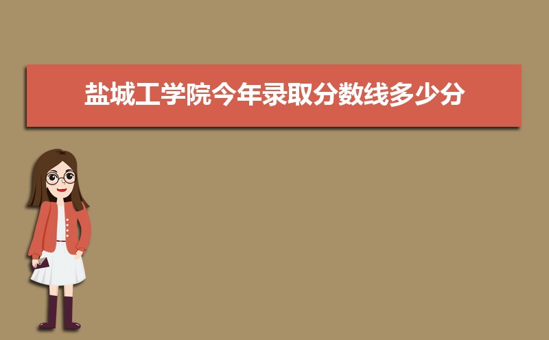 2022γǹѧԺ¼ȡ߶ٷ(¼ȡͳ)  