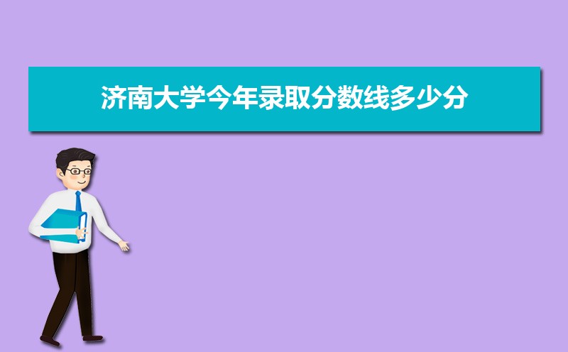 2022ϴѧ¼ȡ߶ٷ(¼ȡͳ)  