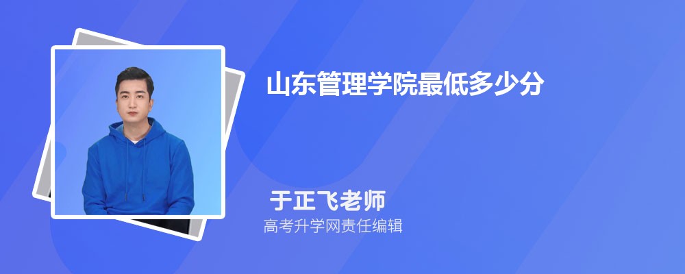 2024ɽѧԺͶٷ¼ȡ(רҵλ) 