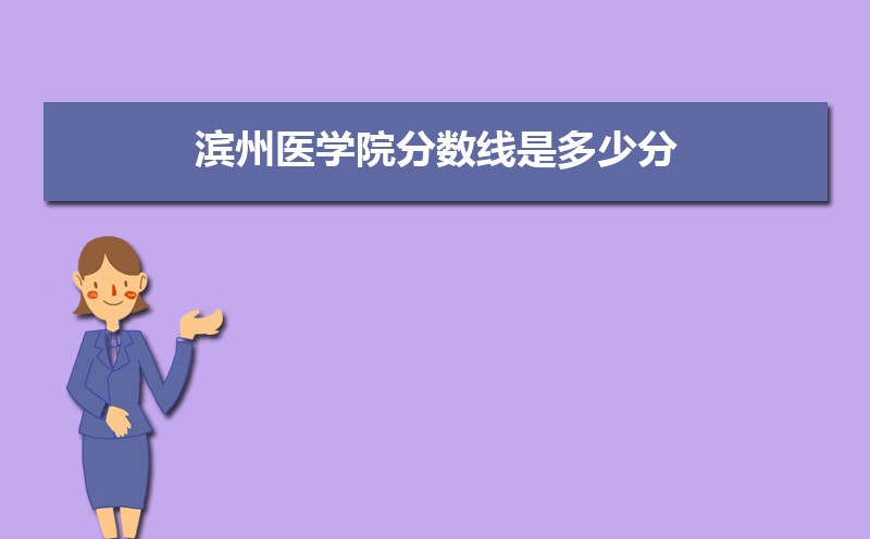 ҽѧԺ2021Ƕٷ,ͷֺλ