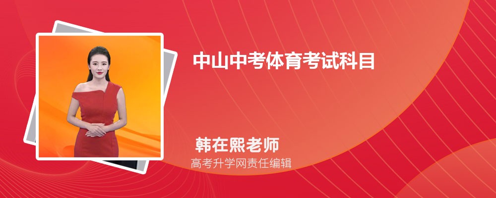 ɽпԿĿֱ׼涨