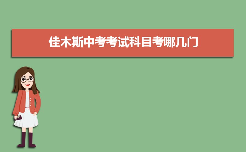 2024ľ˹пԿĿļ,Ʒֵٷ