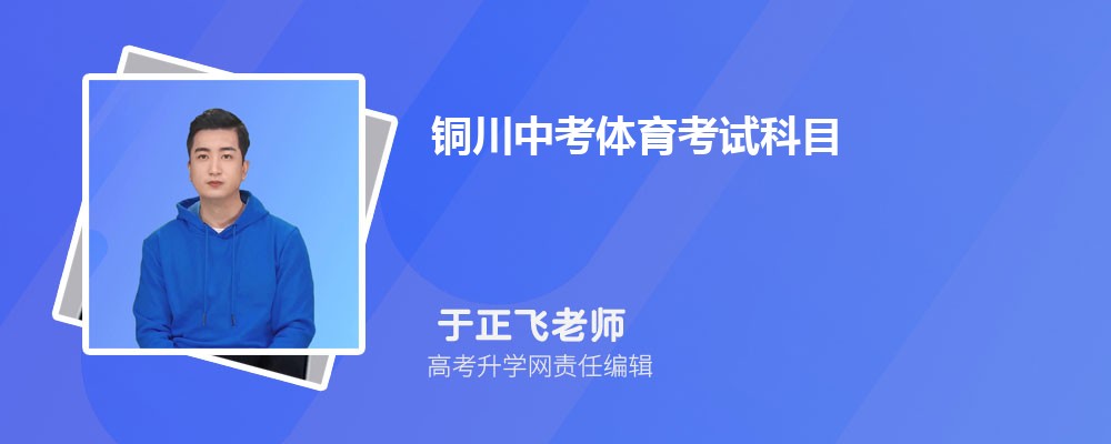 ͭпԿĿֱ׼涨