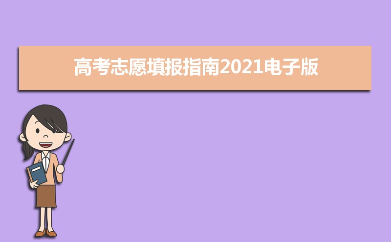 ߿־Ըָ2024ӰPDF