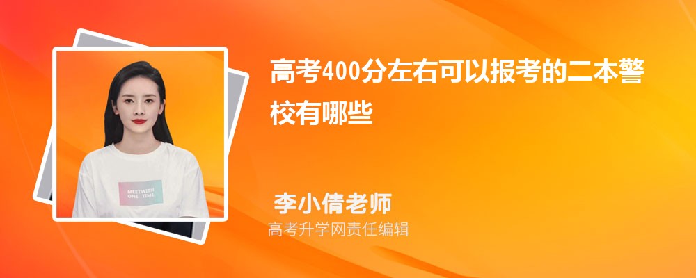 ߿400ҿԱĶУЩ