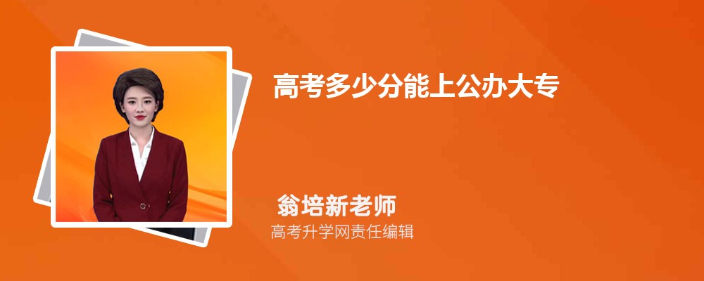 2024ȫרѧУǰʮ  ְԺУ10ǿ
