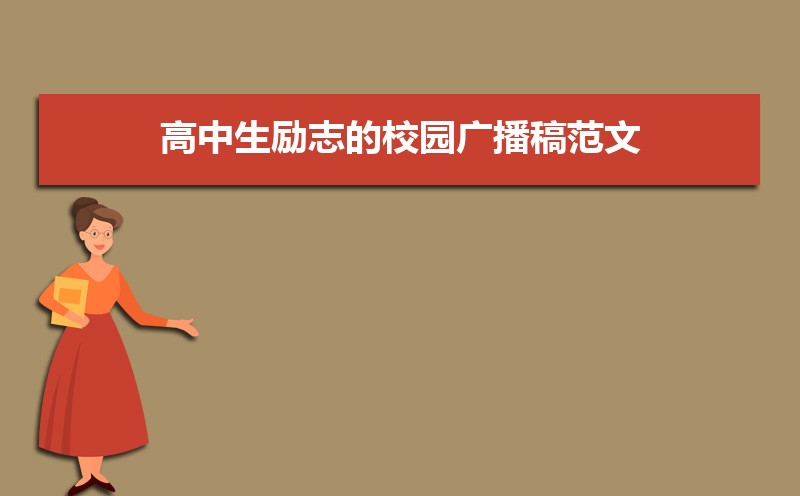 ־У԰㲥巶ģƪ