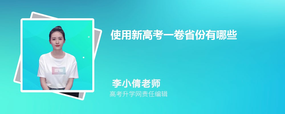 2024ʹ¸߿һʡЩ