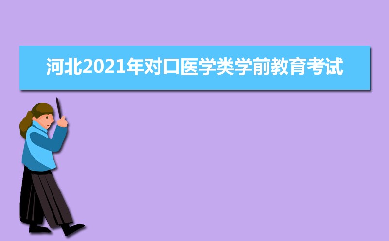 ӱ2022Կҽѧѧǰʹ𰸽