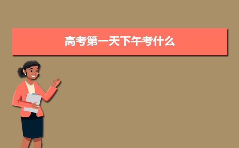 ߿һ翼ʲô  ߿ǰע