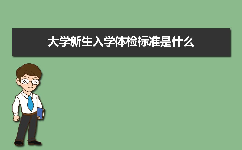 ѧѧ׼ʲô ѧ첻ϸᱻ˵