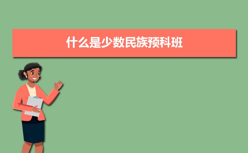 ʲôԤư  ԤưҪʲô
