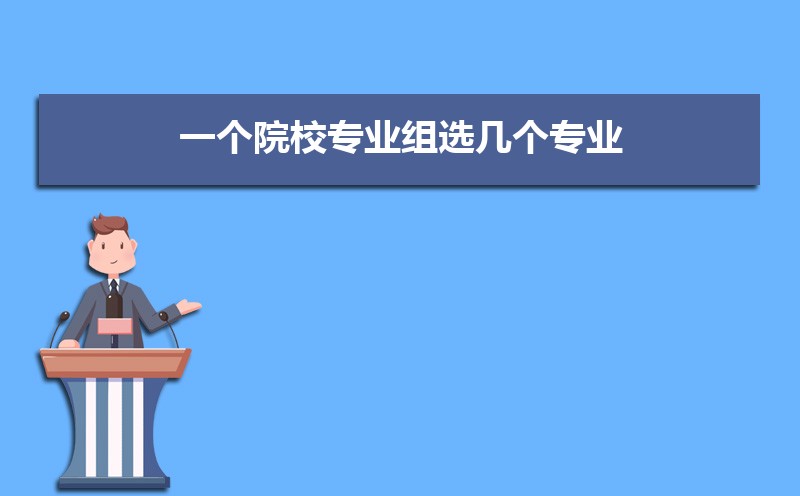 һԺУרҵѡרҵ  ԺУרҵ־Ըô