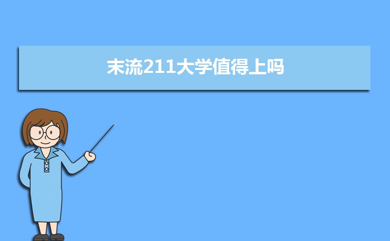 ĩ211ѧֵ  10ĩ211ѧ