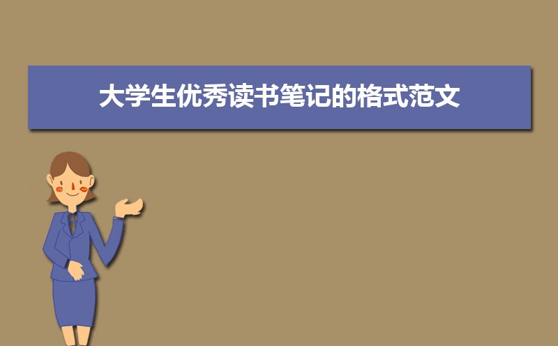ѧʼǵĸʽģƪ
