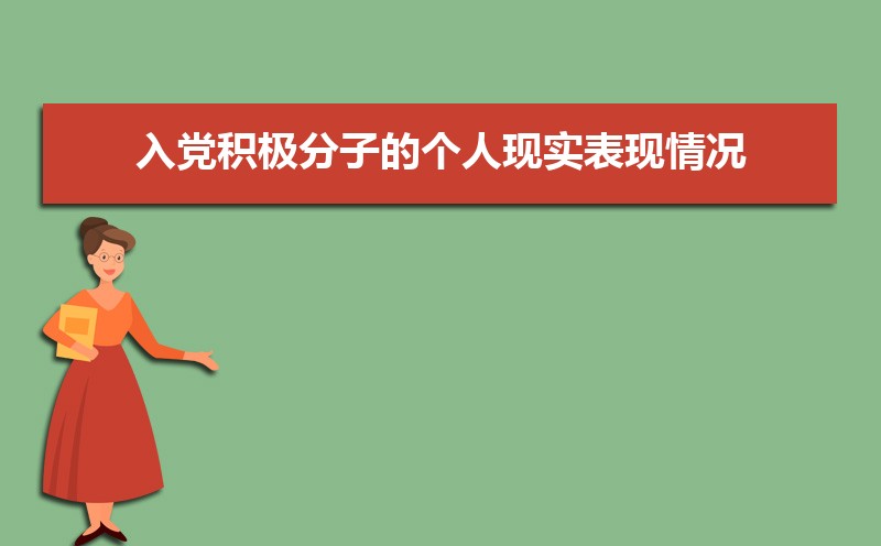 뵳ӵĸʵƪ