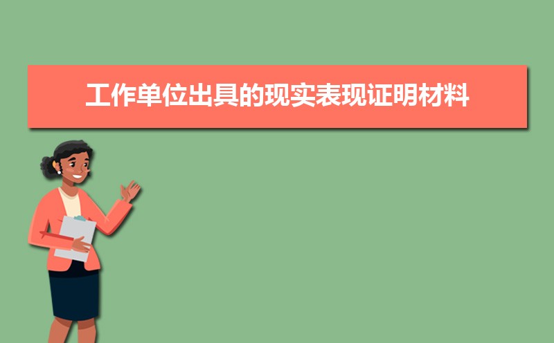 λߵʵ֤ϣƪ