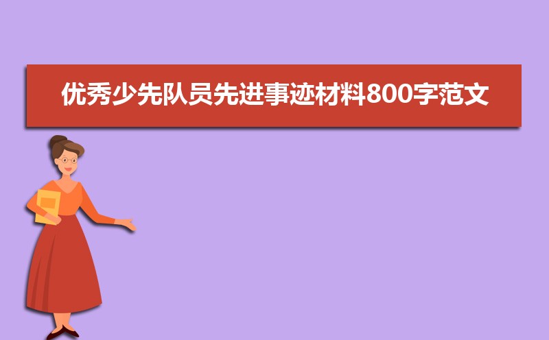 ȶԱȽ¼800ַģƪ