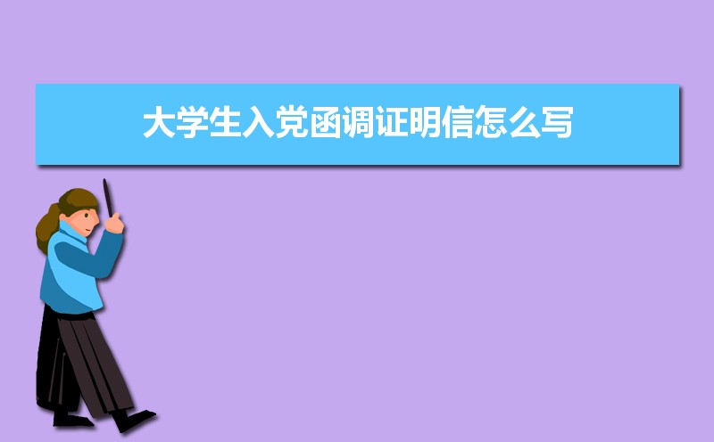 ѧ뵳֤ôдƪ