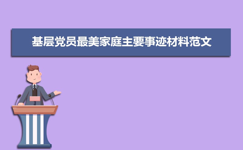 㵳ԱͥҪ¼Ϸģƪ