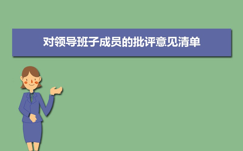 쵼ӳԱ嵥ƪ