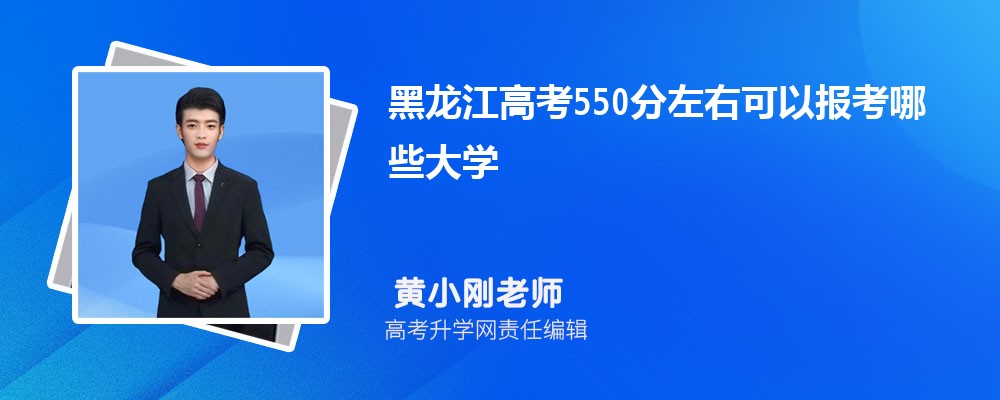 ߿550ҿԱЩѧ2024()