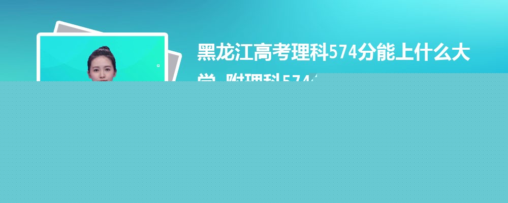 ߿Ŀ577 2024ܱʲôѧ