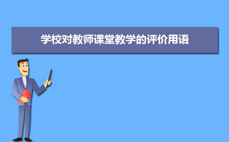 ѧУԽʦýѧƪ