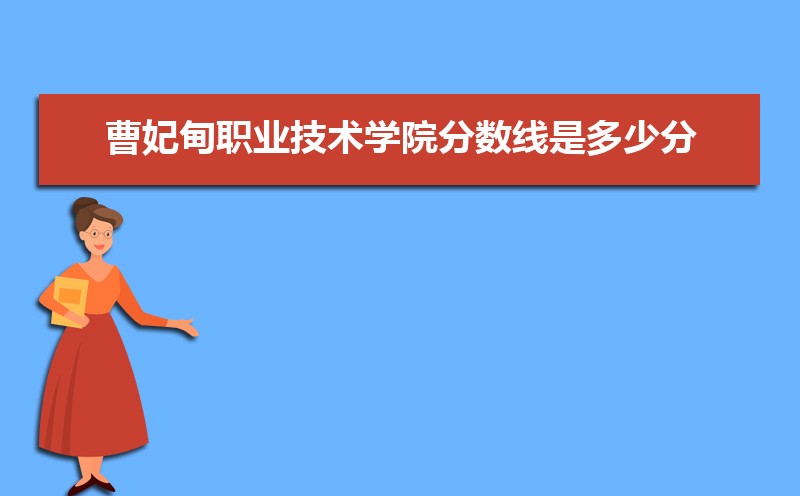 ְҵѧԺ2021Ƕٷ,ͷֺλ