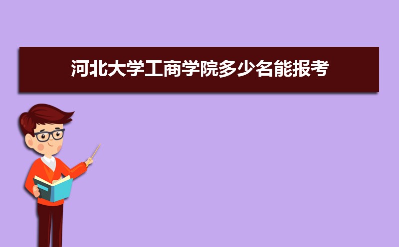 ӱѧѧԺܱ,λٿ