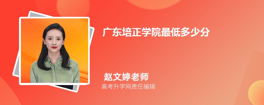 2024㶫ѧԺͶٷ¼ȡ(רҵλ) 