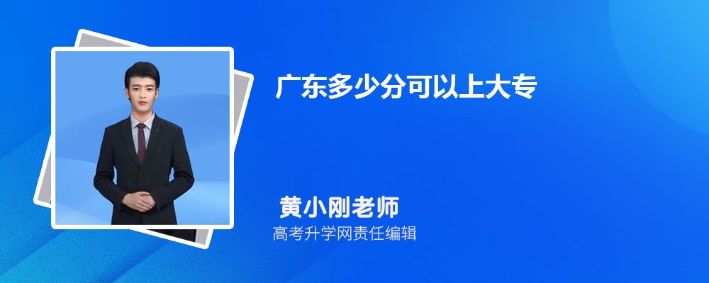㶫ݸ2024߿Ԥ ٷֿרƴѧ