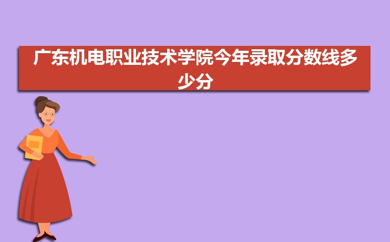 㶫ְҵѧԺຣʴ½ƽ̨ƻ(+)