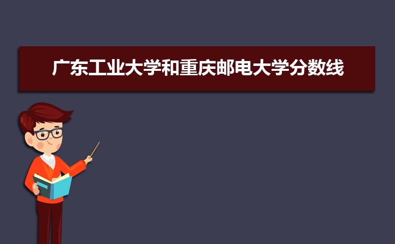 㶫ҵѧʵ繫ʴ½ƽ̨ЩȽ ʦĸ