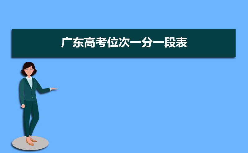 㶫߿λһһα2022ʷѯ(Чֲѯ)